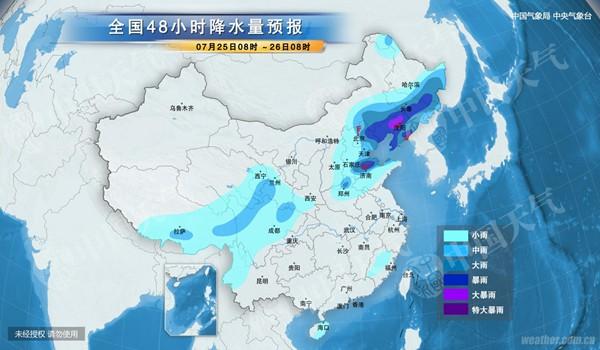 北方迎新轮强降雨 华北东北等地有暴雨