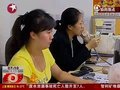 视频：上海各银行全面贯彻落实“沪12条”
