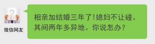 离婚也可以如此任性？