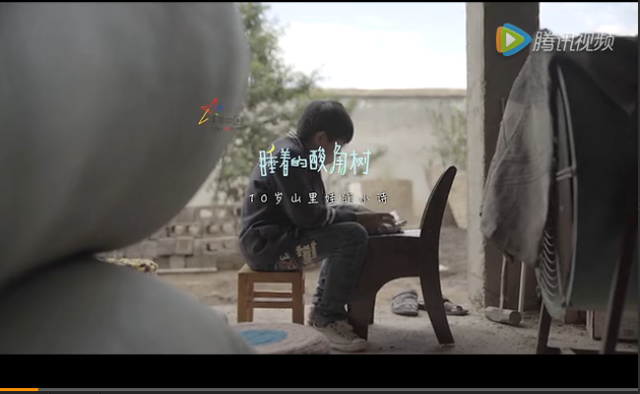 支持美丽中国支教,让山区涌现更多的小诗人