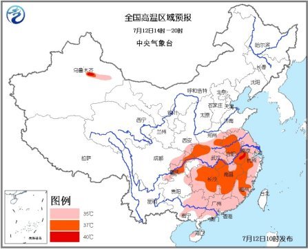 Central observatory releases south of Anhui of early-warning of high temperature blue to be able to amount to 40 degrees