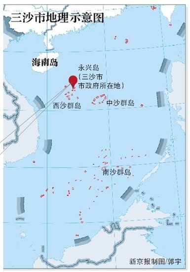 越南官方对中国设立三沙市表示强烈反对