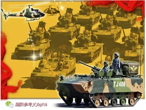 刘亚洲：中国军改 突破世界一切既有模式