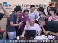 视频：深圳调查“孕妇肛门被缝”事件