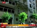 视频：希腊驻阿根廷使馆遭遇炸弹袭击无人伤亡
