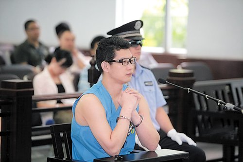 二审维持成瑞龙死刑原判