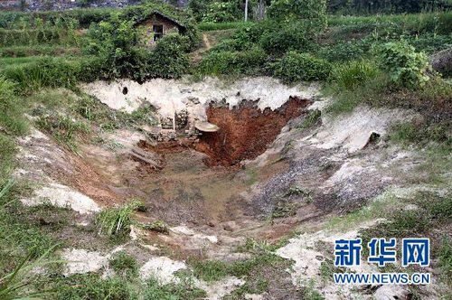 湖南双峰地陷如发生地震 160栋房屋受损(图)