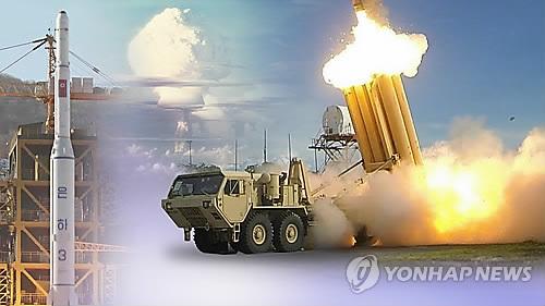 韩政府：萨德系统纯属防卫 不影响中俄安全利益