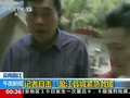 视频：盈江地震救援目击 从废墟中抬出幸存者