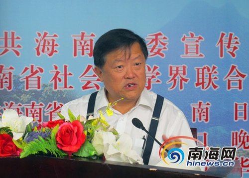 《百家讲坛》毛佩琦海南开讲 赞明代廉臣廖纪