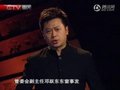 视频：《拍案说法》“赌王”贪官落马记(上)