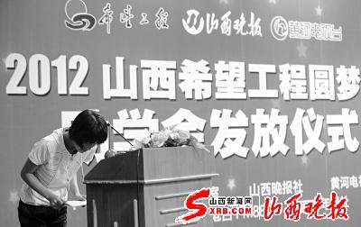 收入证明_程光家收入3000元