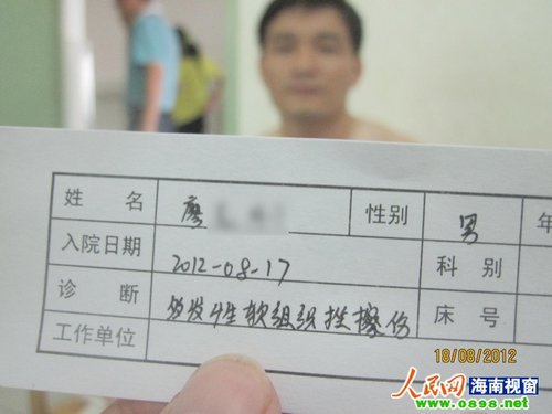 海南一国企领导带人用巨石堵民办学校大门(图)