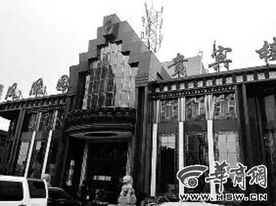 在鳳凰園貴賓樓舉辦的那場豪華婚禮至今仍被津津樂道 華商報駐北京實習記者 王輝 攝