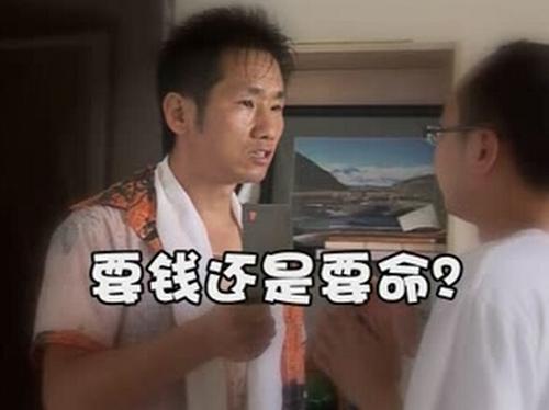 要钱没有要命一条!<em>女人真狠</em>_新闻_腾讯网