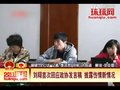视频：刘翔首次回应政协发言稿 披露伤情新情况