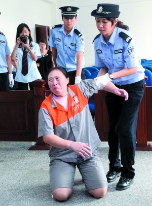 老师跪求轻判