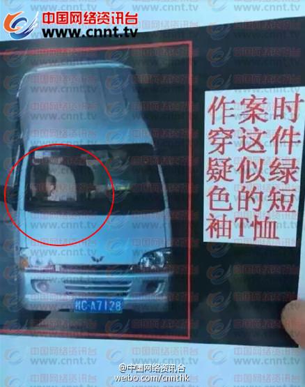 广西一男子幼儿园门口抢走3岁男童捅死孩子父亲