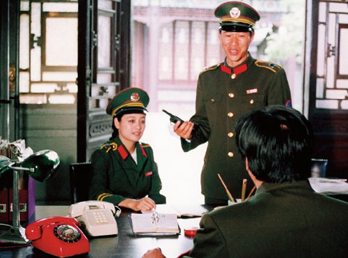 电影《龙年警官》