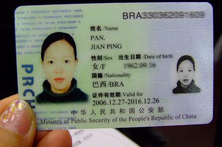中国“绿卡”范围扩大:7类单位外国人可申请