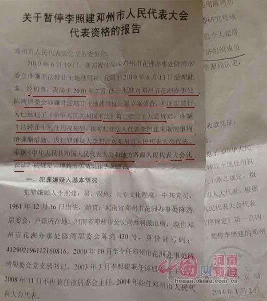 倒卖人口违法吗_合肥侦破特大盗取倒卖公民个人信息案 百万条信息被卖(3)