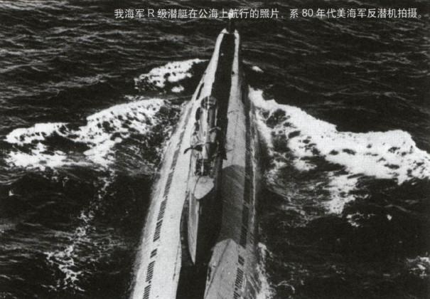 11区外的狼：有外国潜艇1东海航行