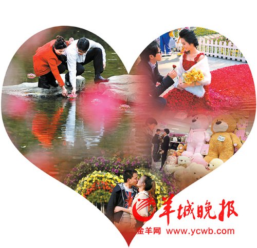 情侣们在广州白云山桃花涧放下“连心花船”，荡出心心相印 羊城晚报记者何奔摄