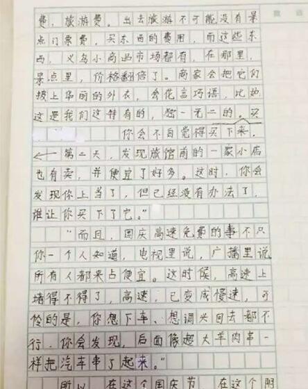 文章配图