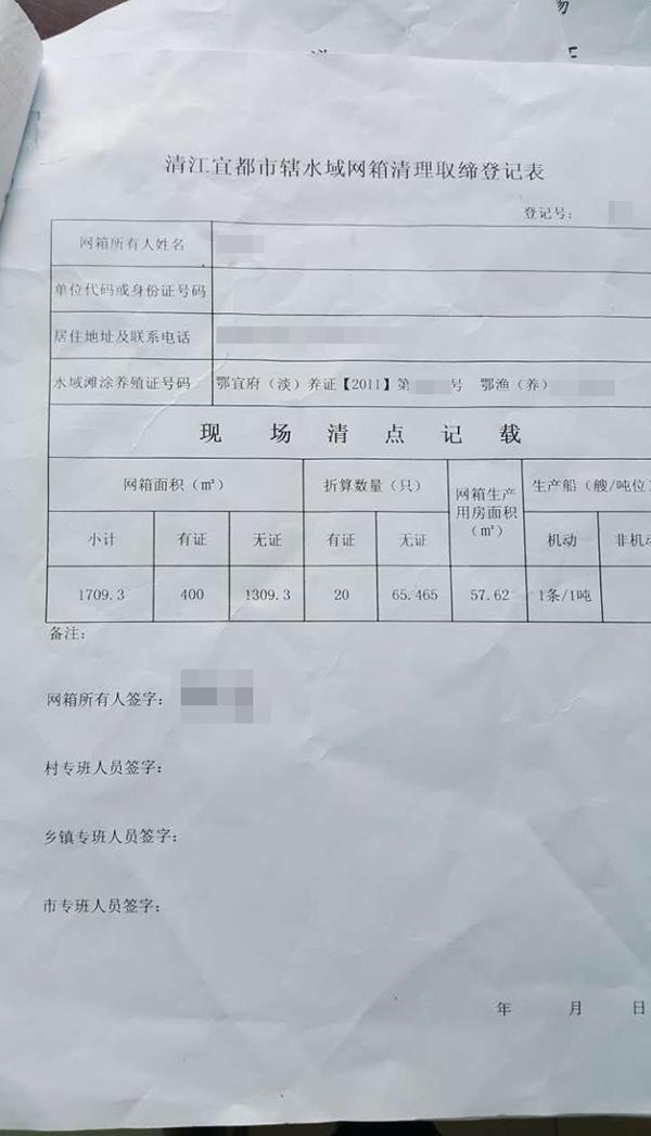 鲟鱼逃长江再调查：暴利和监管失察致养殖过度