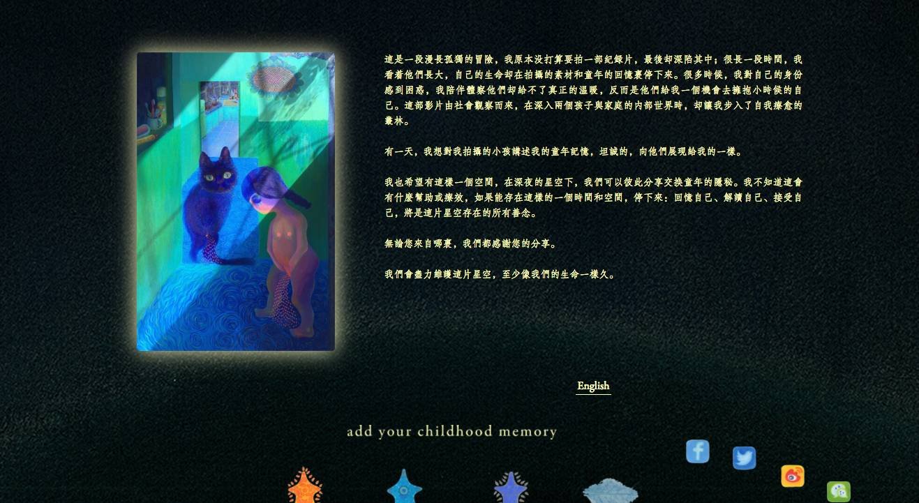 叶云的网站 叶云的网站