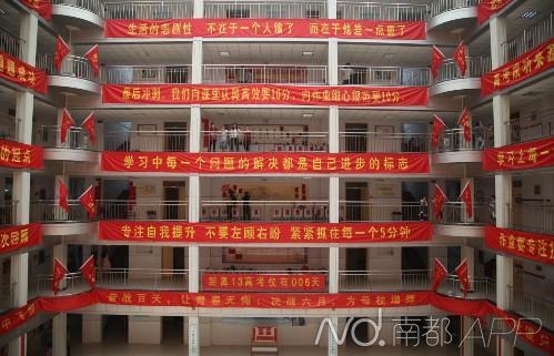 河北衡水二中被曝装铁栏防跳楼 教育局介入核