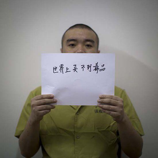 对话瘾君子:6岁时父亲在家当着面吸毒(图)