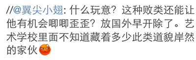 新闻哥吐槽：叫兽你还要不要脸了？还称这不算什么错事