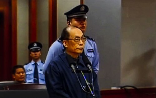 刘志军庭审未涉及性贿赂 曾被指玩弄多名女性_新闻_腾讯网