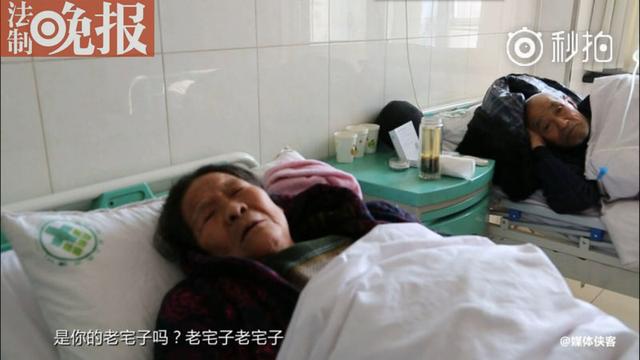 山东平邑八旬老人深夜被抬出屋外 房屋遭强拆