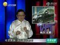 视频：《王刚讲故事》女交警遭疯狂司机碾断胳膊