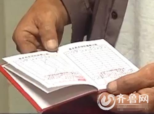 枣庄百余户居民养老保险蒸发 涉事 干部失联 _新