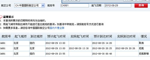 ��������в�������లȫ�־� ����23ʱ55�ֲ���