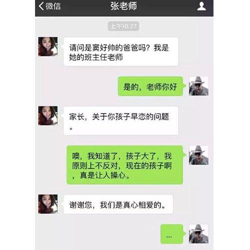 给女儿送安全套，当妈不易啊