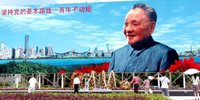 �������������ϴ��·����֦��԰���ϳ��ڵĵ�Сƽ�޷�����