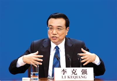 李克强谈经济增速：我们要贴近老百姓的GDP