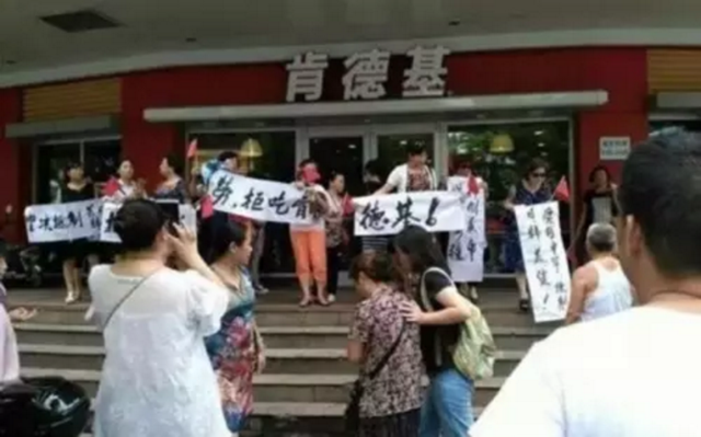 人民日报谈抵制肯德基:爱国不是“糊涂的爱”