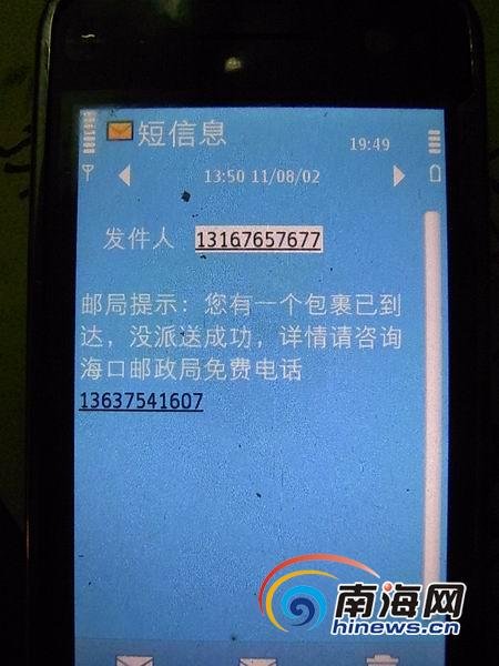 怎么通过短信来查询招商银行信用卡的总欠款