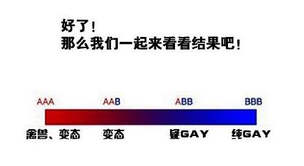 新闻哥吐槽：扔下老娘当人质，活腻歪了吧