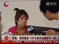 视频：12岁女孩拒绝偷窃被咬下一块耳朵