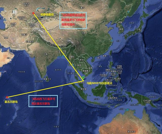 失联飞机的两个可能飞行路线