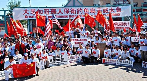 美国芝加哥华人集会声讨日本“购岛”(图)