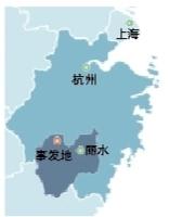 浙江遂昌滑坡现场：滑坡在村干部劝离村民时发生