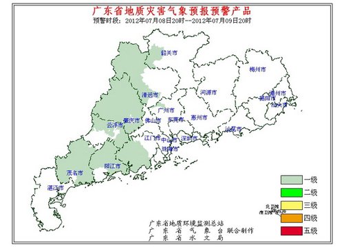 7月8日-9日广东地质灾害气象预警预报结果