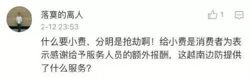 面对中国公民被欺负，外交部终于对这个国家连续发飙了！